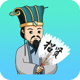 诸葛聘企业版 v3.0 最新版
