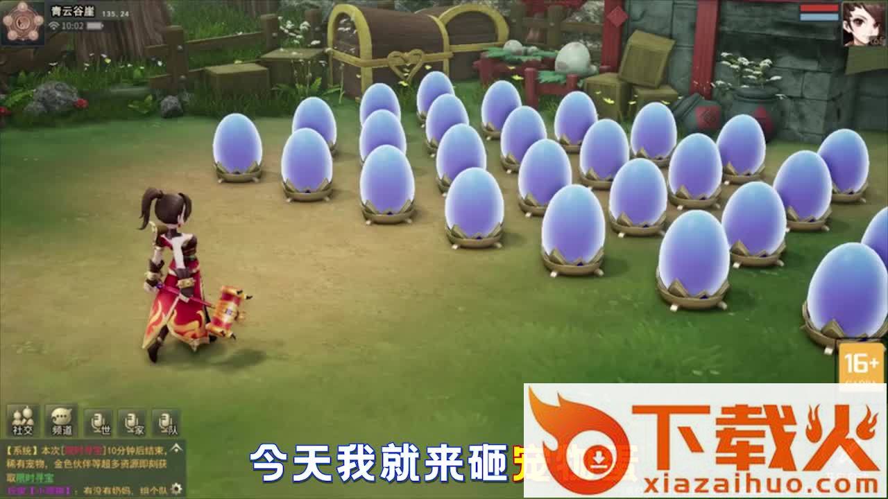 万灵仙引 v1.0.2 安卓版截图2