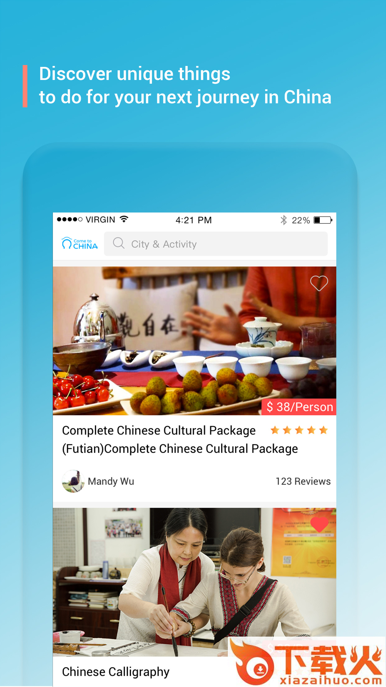 ComeToChina截图2