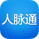 人脉通手机版下载 v1.6.3.2 最新版
