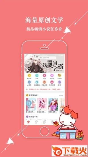 汤圆创作永久vip会员版截图3