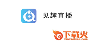 见趣直播截图3