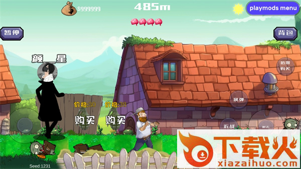 疯狂戴夫射击DaifuRushByMutangM v1.05 中文版截图3