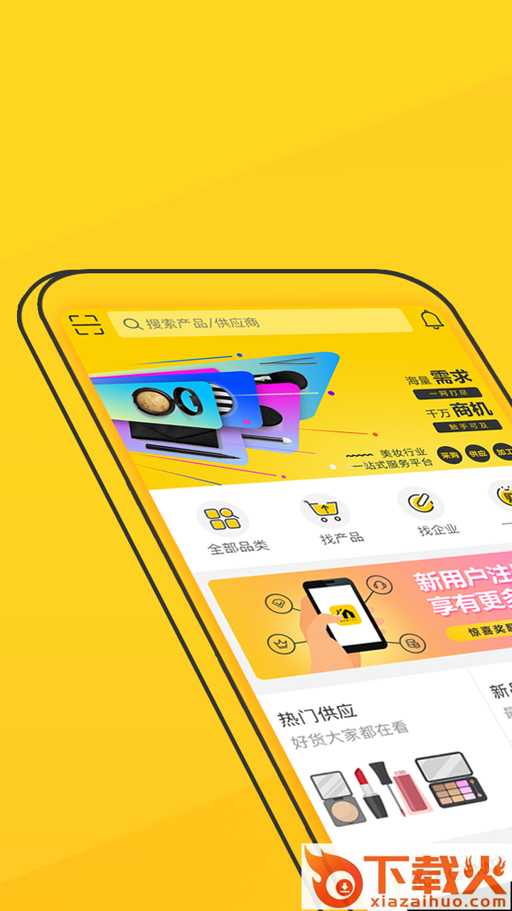 美博云截图2