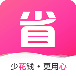 好多省APP下载-好多省v1.0.0.5 安卓版