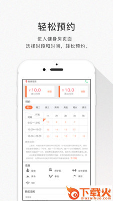 自由赛截图1