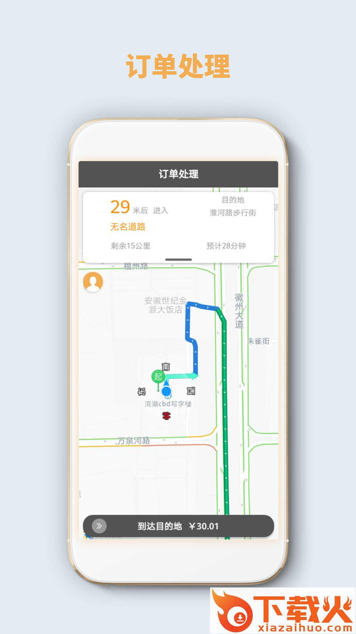 5U科技截图2