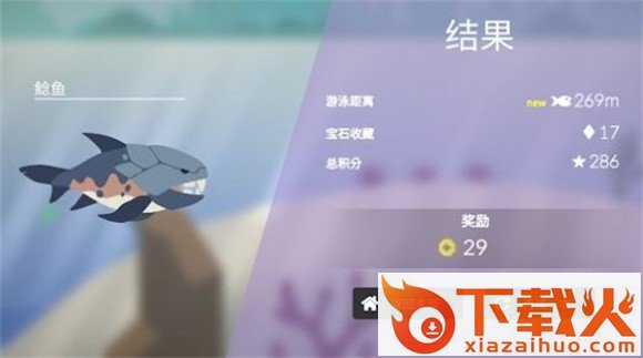 小鱼快跑截图1