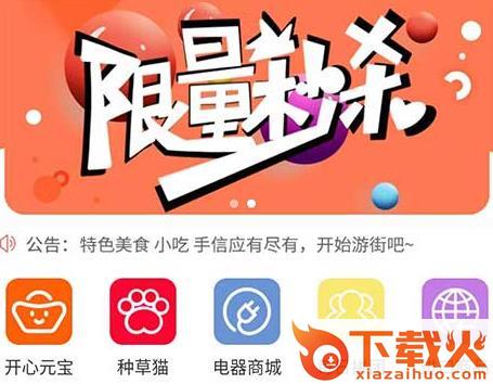 优点赞app截图3