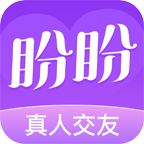 盼盼交友app v1.0.1 最新版