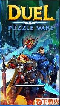 Duel(决斗谜题战争)截图1
