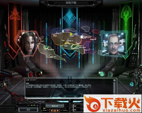 最高指挥官钢铁联盟单机游戏 中文硬盘完整版 截图1