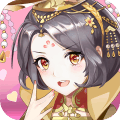 大燕王妃手游vivo版下载-大燕王妃vivo版v1.0.9 安卓版