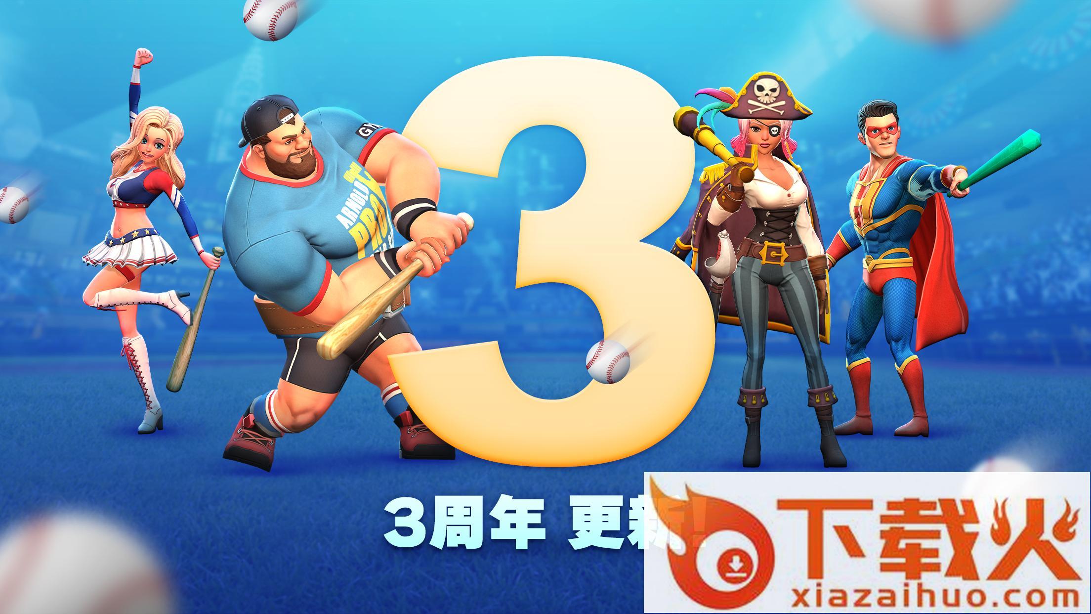 本垒冲突截图1