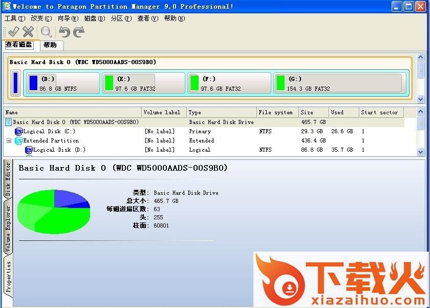 pqmagic 11.0中文版