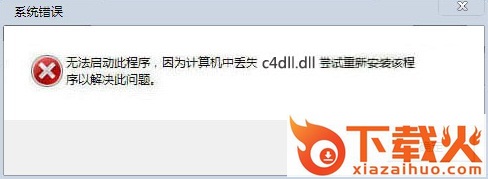 c4dll.dll