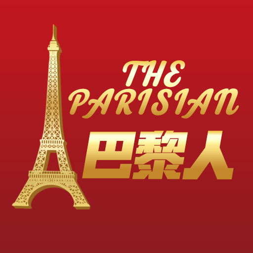 巴黎人APP下载-巴黎人v9.9.9 安卓版