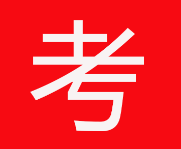 2017教师资格证考试题库下载-2017教师资格证考试题库软件下载v17.1 绿色版