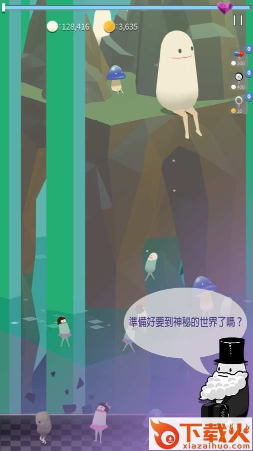 LiberVember(自由威姆博游戏)截图2