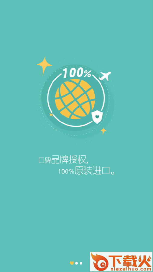 它品截图3
