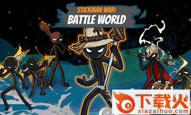火柴人战争战斗世界 v1.0.3 最新版截图1
