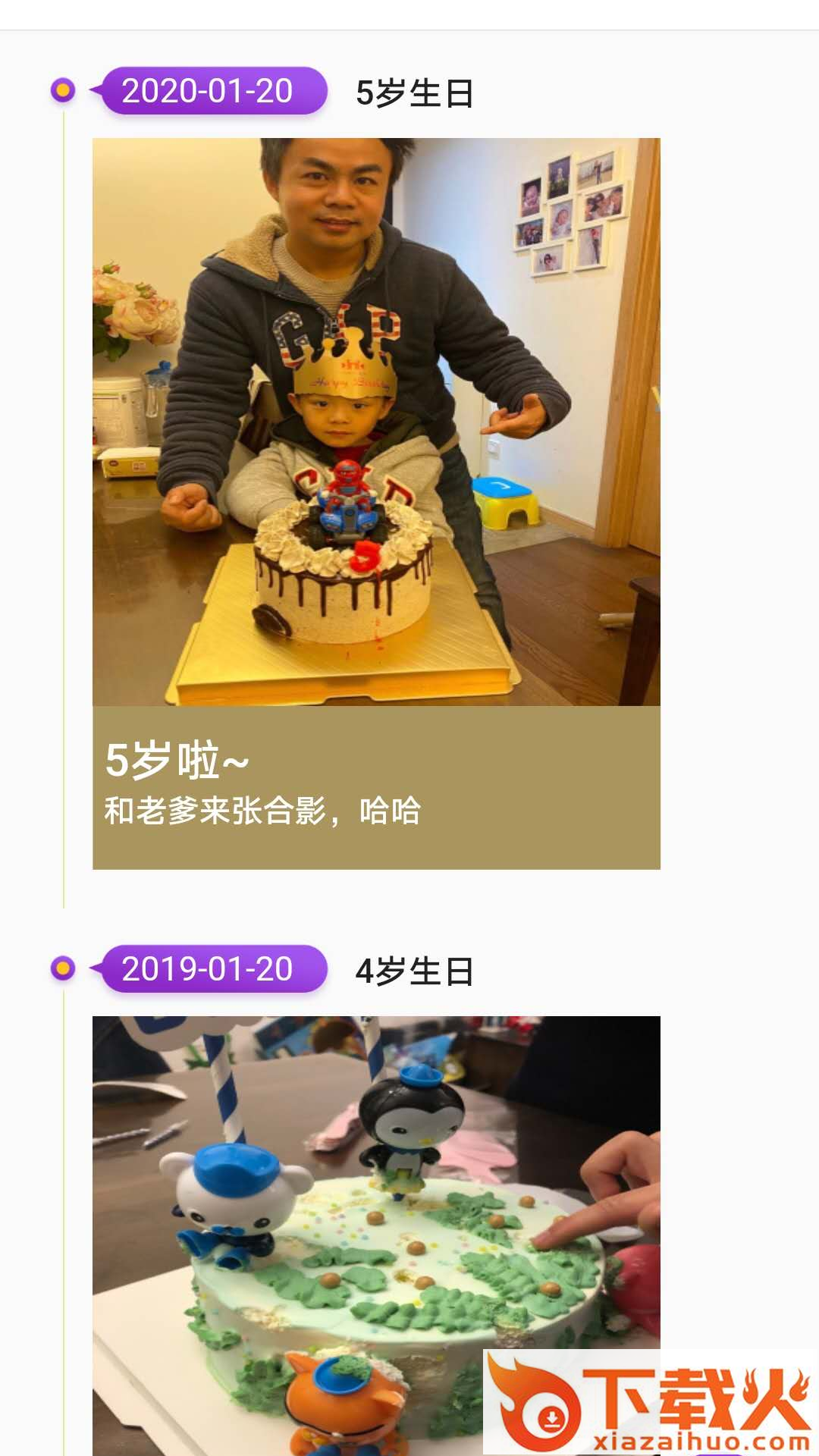 时光隧道app v1.0.0 最新版截图1