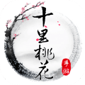 三生三世桃花缘手游官方版下载 v1.0.3 安卓版