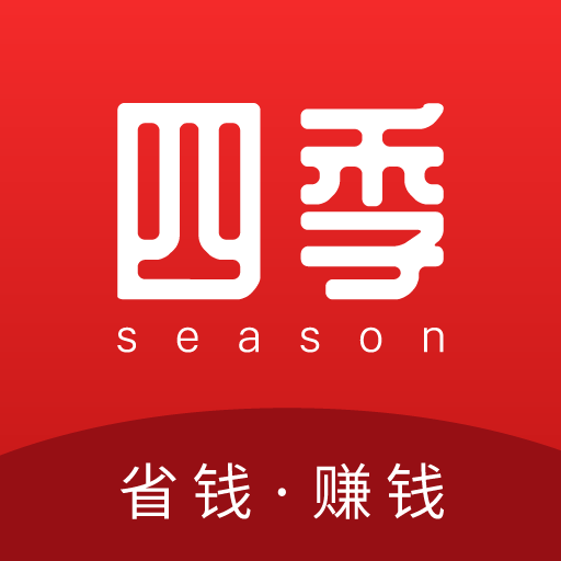 四季联盟下载最新版-四季联盟appv3.8.3 安卓版