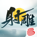 云射雕电脑版 v1.0.2 PC版 云射雕电脑版 v1.0.2 PC版
