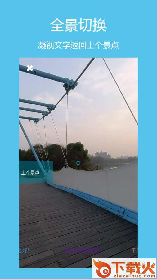 AR潮流截图2