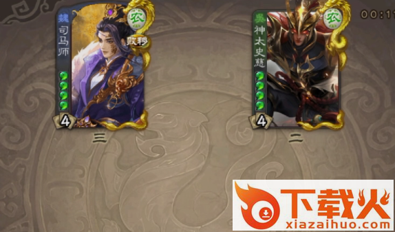 三国杀移动版三星手机版本截图3