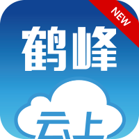 云上鹤峰app v2.1.6 最新版
