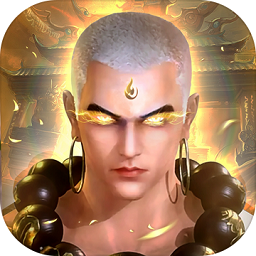 地藏伏魔传苹果版 v1.0.3 iphone版 地藏伏魔传苹果版 v1.0.3 iphone版