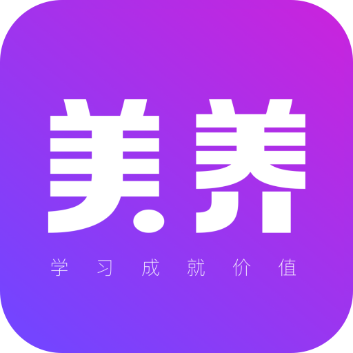 美养app最新版下载-美养appv3.2.5 安卓版