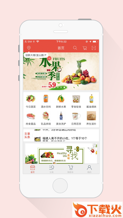 派毛驴app截图1