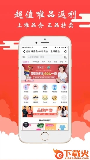 美嘛app截图2