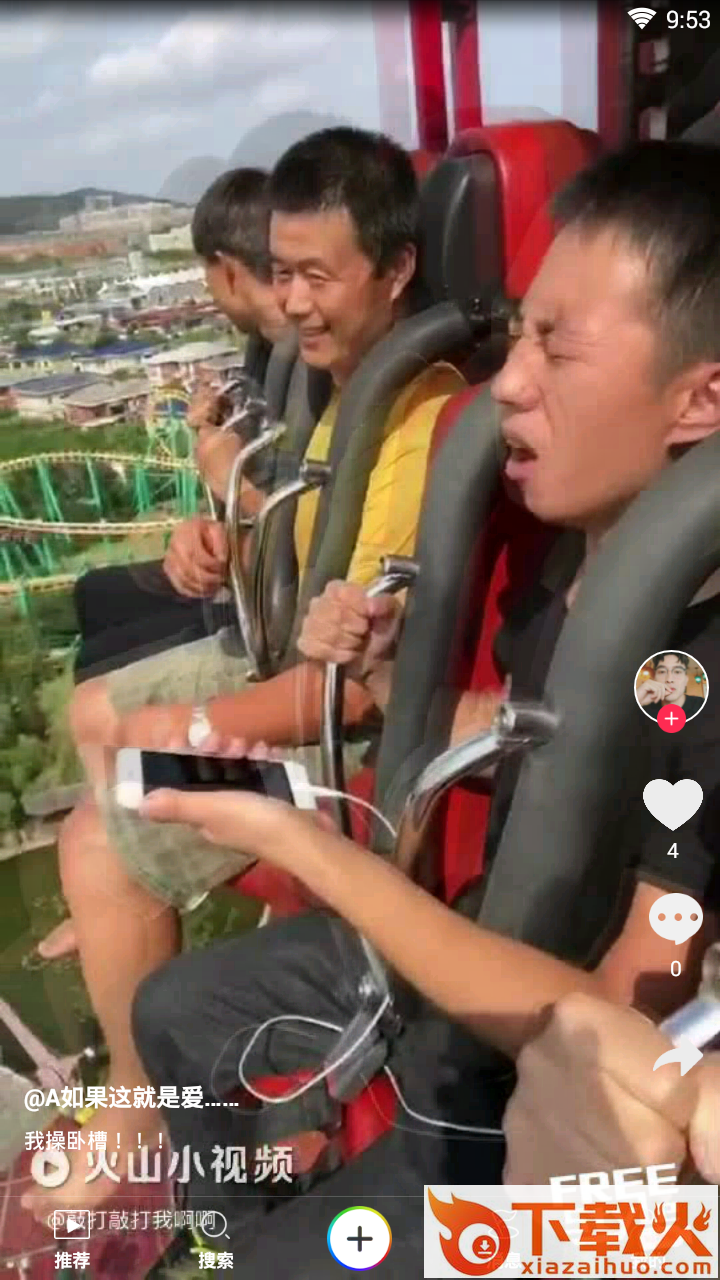 FreeStyle短视频app下载截图2