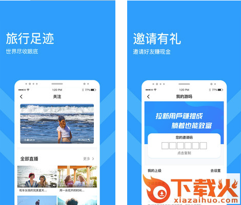 游吗直播截图3