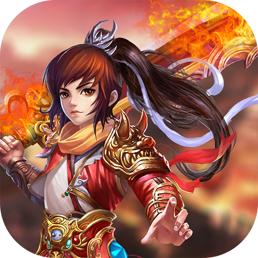 蜀山剑侠手游官方版下载 v1.0.1 安卓版