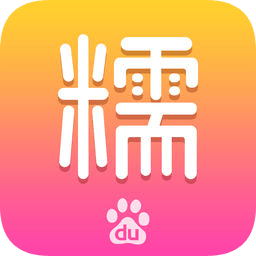百度糯米账号批量注册机 v1.0 绿色版 百度糯米账号批量注册机 v1.0 绿色版