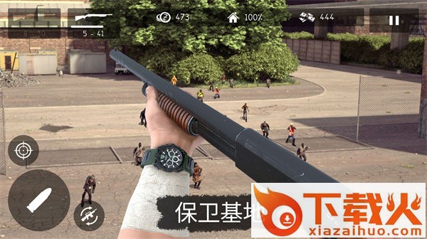 地球丧尸危机截图2
