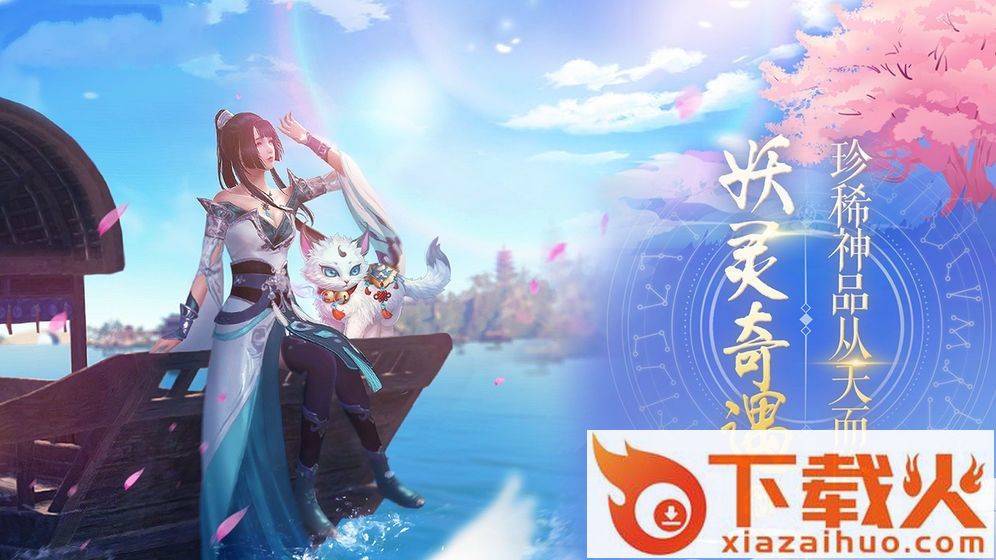 踏天剑皇截图1