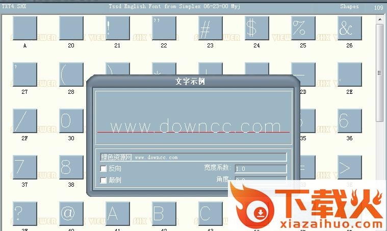 txt4.shx 截图1