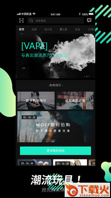 MOFF截图1