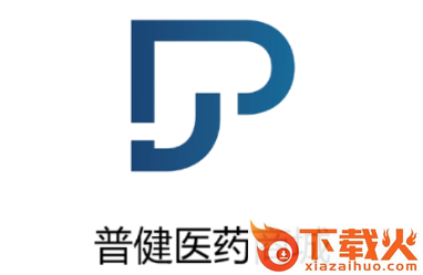 普健医药商城app截图3