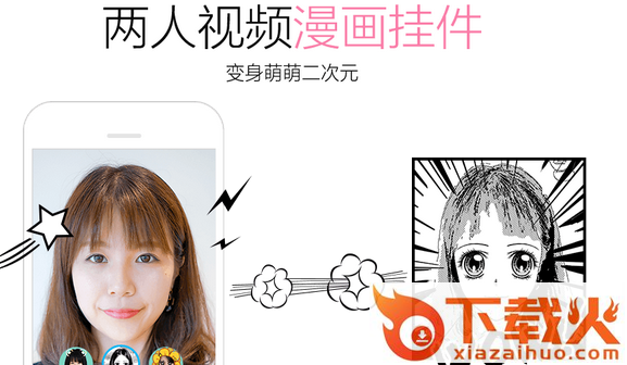 手机qq6.7.0正式版下载截图3