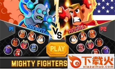 UFB3(UFB战斗兄弟3)截图1