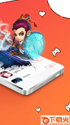 手游礼包汇APP截图1