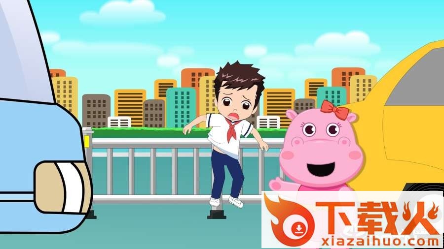 学生安全教育学习截图1