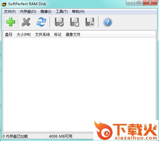 SoftPerfect RAM官方下载